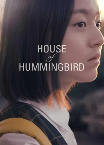 House of Hummingbird