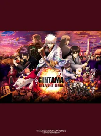 Gintama the Very Final